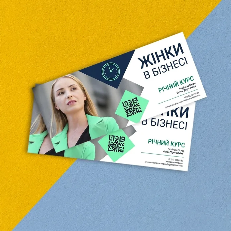 Флаєри