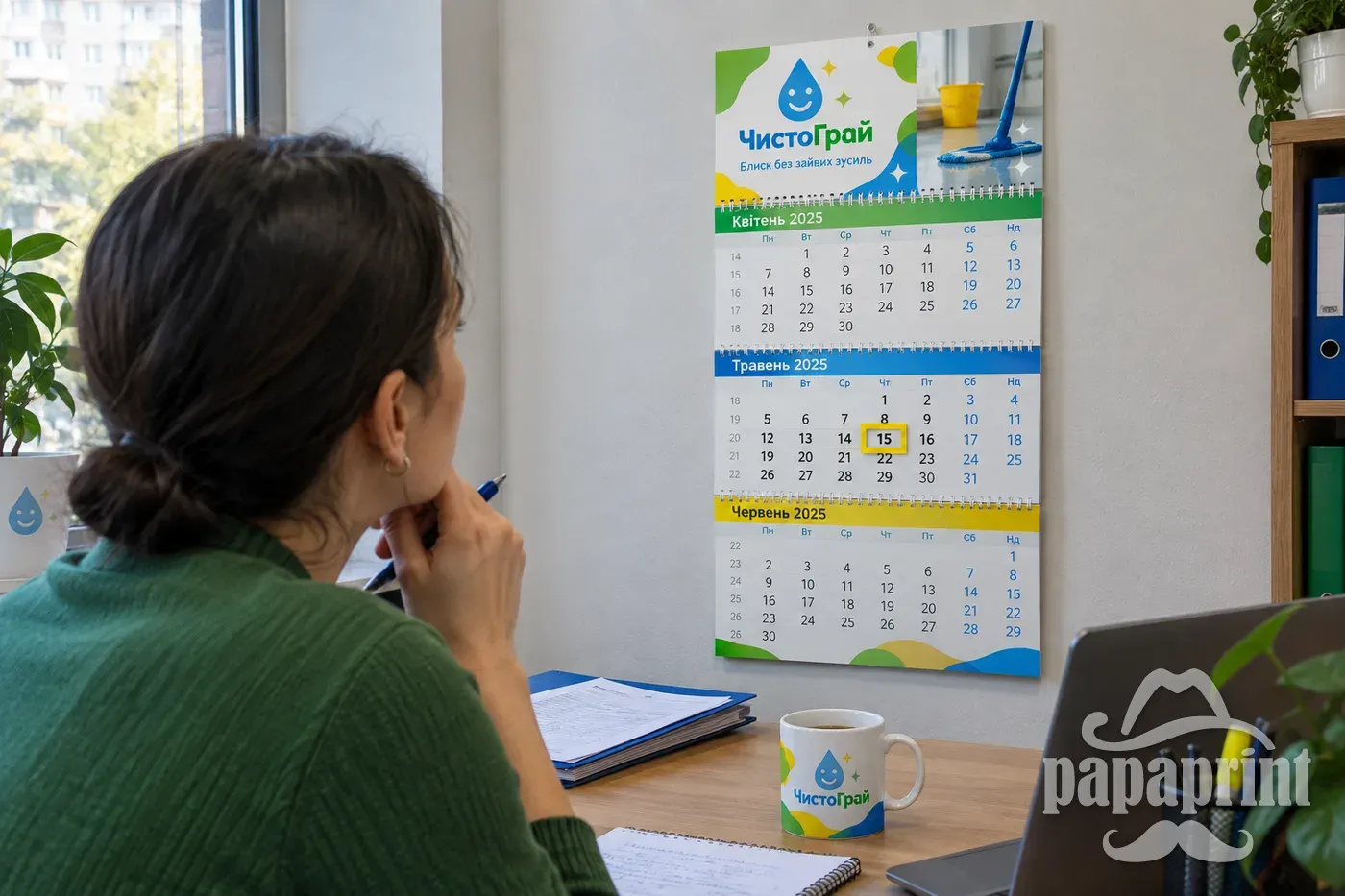 Квартальний календар ЧистоГрай на стіні офісу, PapaPrint. Вартість друку календарів.