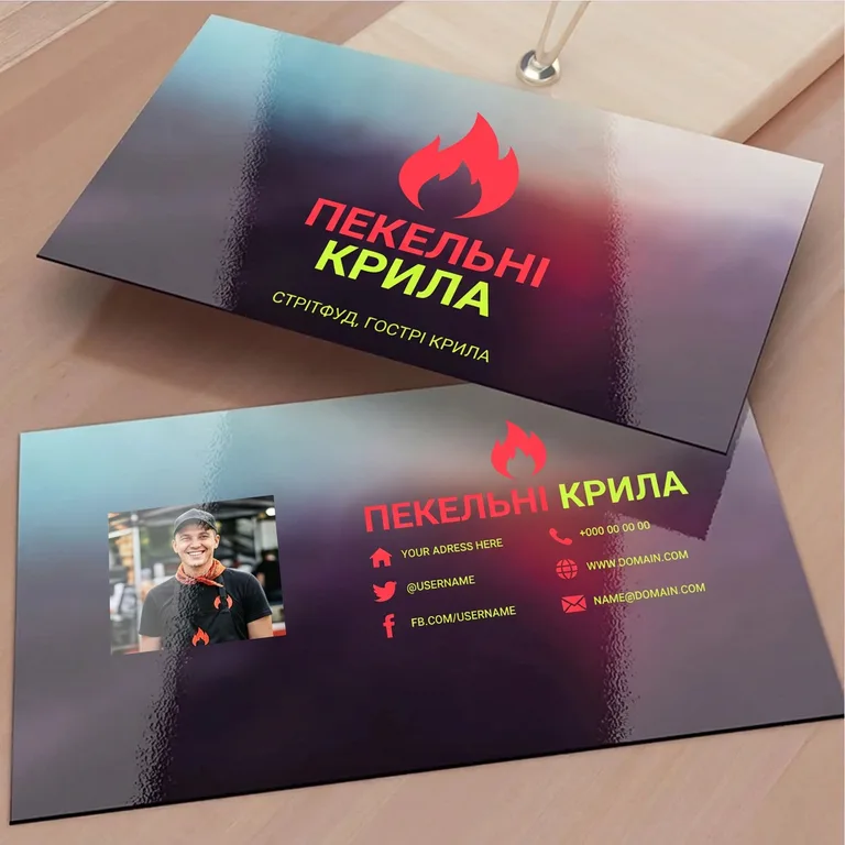 Листівка з ламінацією