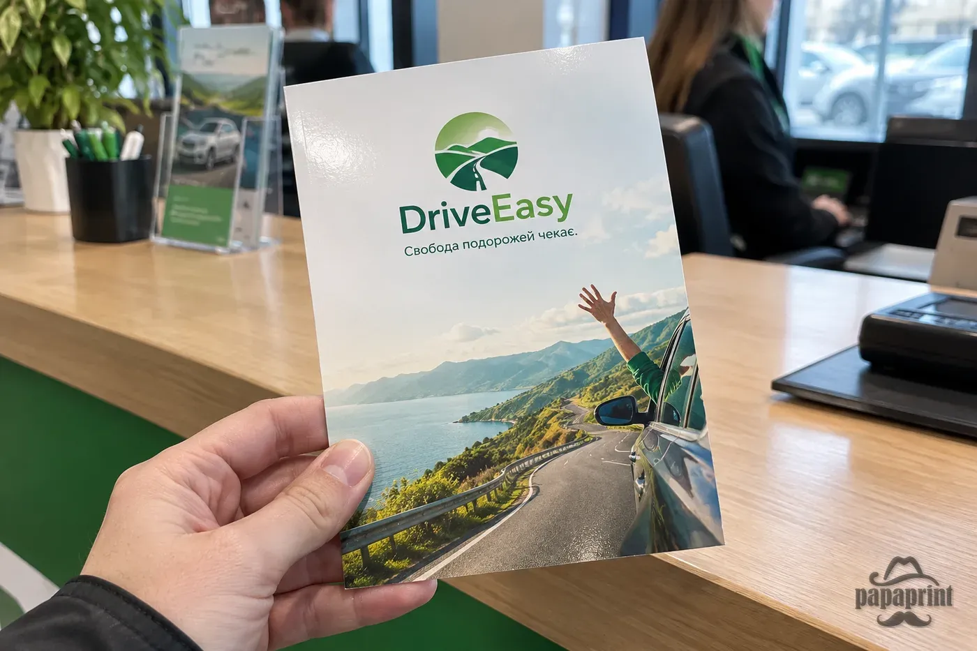 Вітальна листівка DriveEasy А5 з ламінацією, в руках клієнта