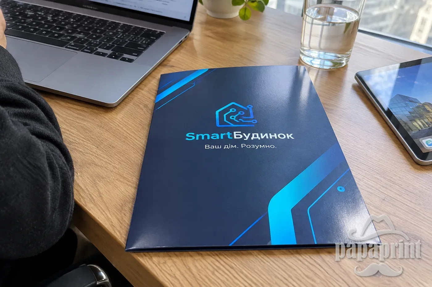 Папка SmartБудинок А4 з ламінацією на офісному столі. Фото