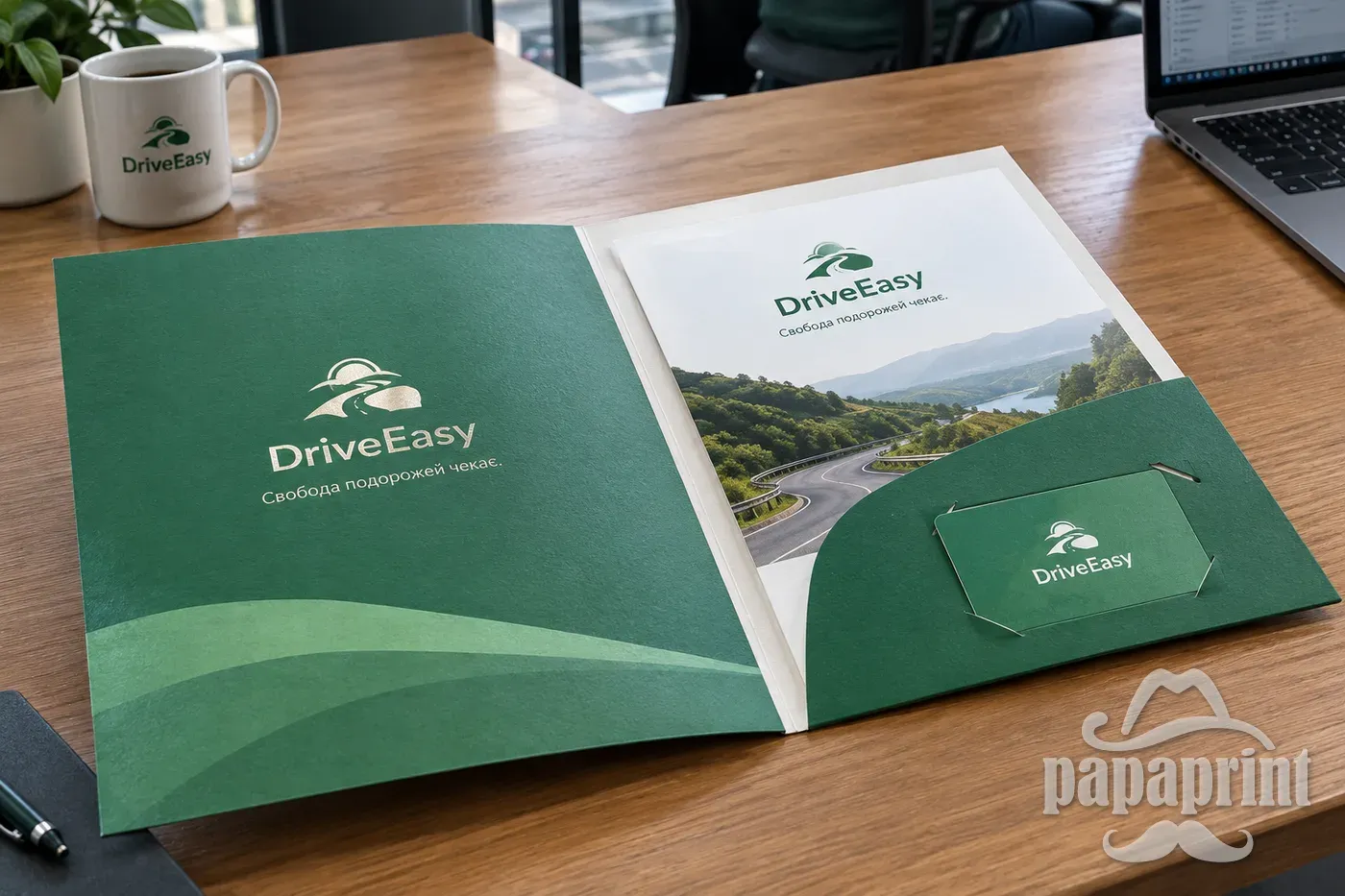 Папка DriveEasy: фактура картону, тиснення фольгою, вклеєна кишеня від PapaPrint