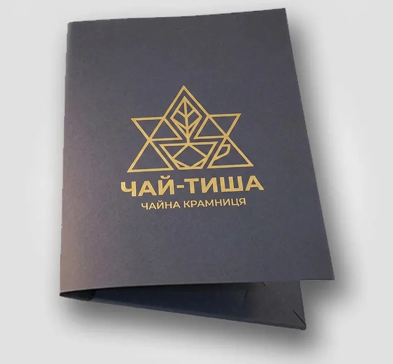 Папка з тисненням фольгою
