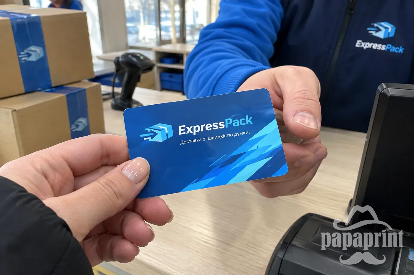 Дисконтна пластикова карта ExpressPack, знижка на доставку