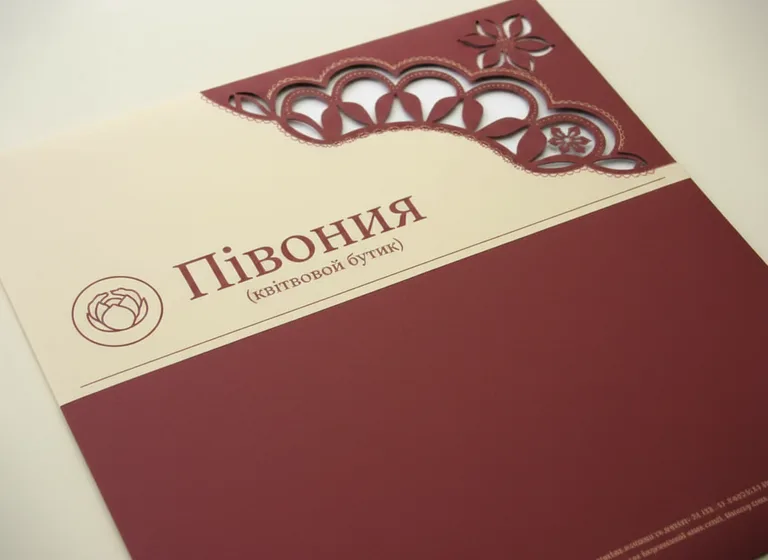 Фігурна порізка