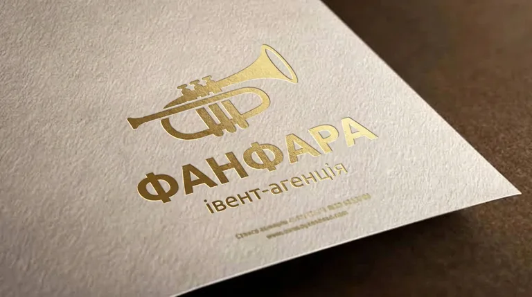 Фольгування