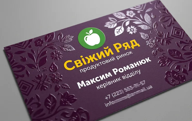 Візитки з УФ-лаком