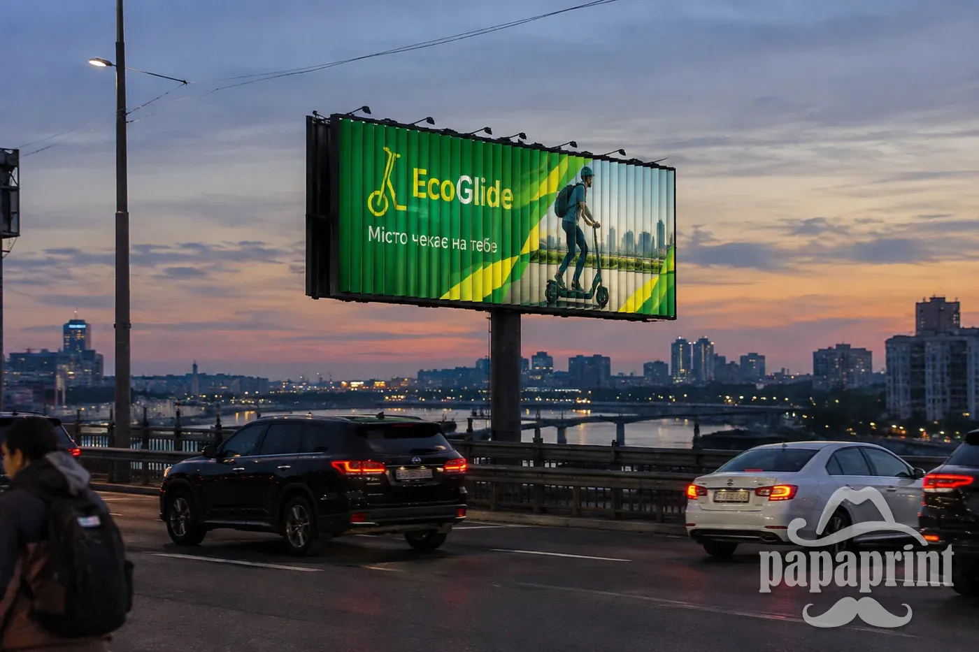 Призматрон EcoGlide на міському мосту, якісний друк