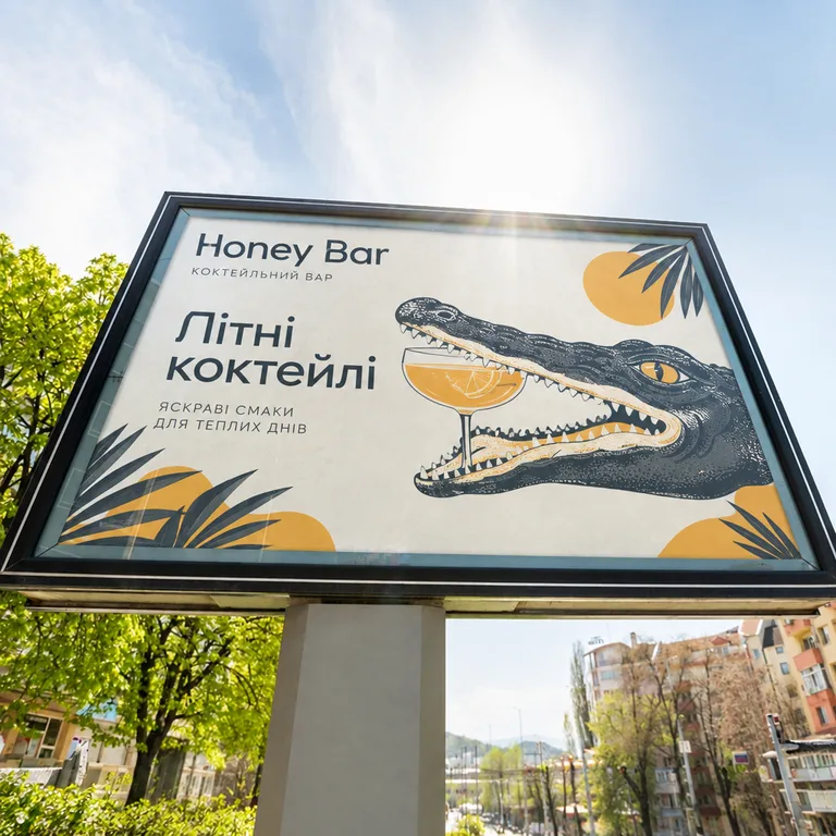 Скролер