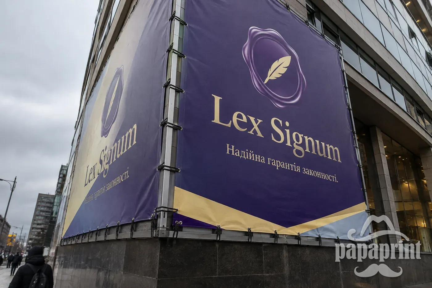 Крупний план кріплення брандмауера Lex Signum