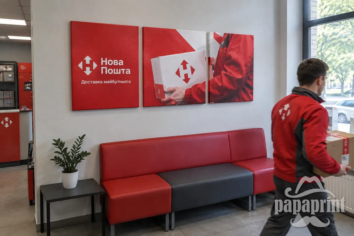Модульна картина на синтетичному холсті з логотипом Нова Пошта у відділенні