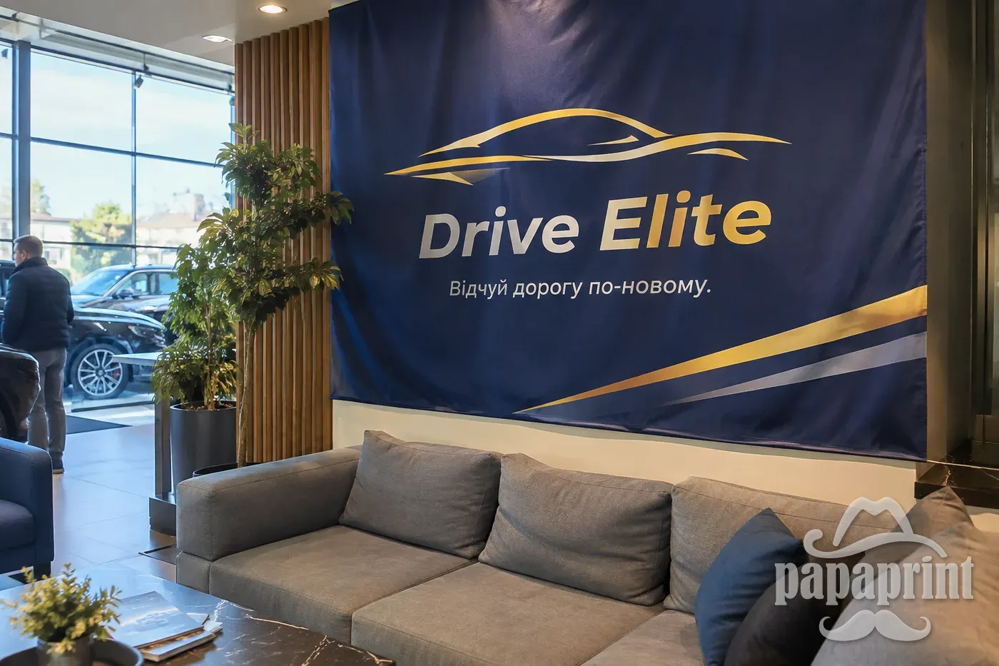 Широкоформатний друк на сатині для автосалону Drive Elite