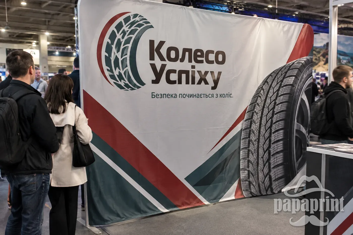 Широкоформатний друк на габардині для стенду Колесо Успіху