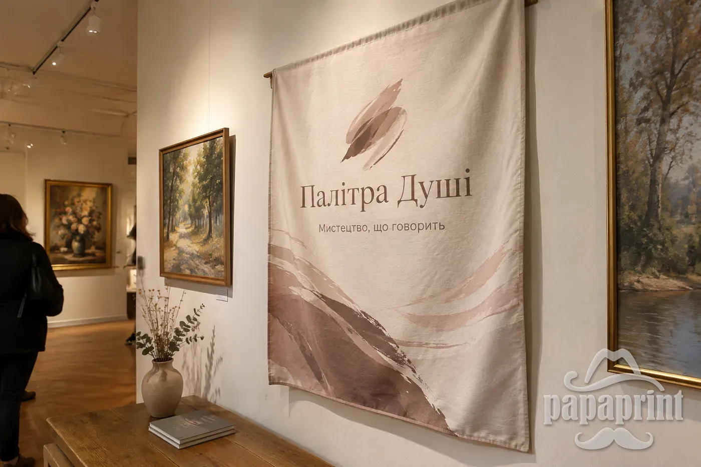 Цифровий друк на бавовняному полотні для галереї Палітра Душі, PapaPrint