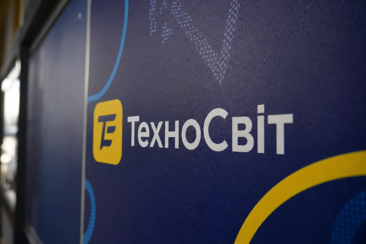 Інтер'єрний друк на плівці для брендування стін