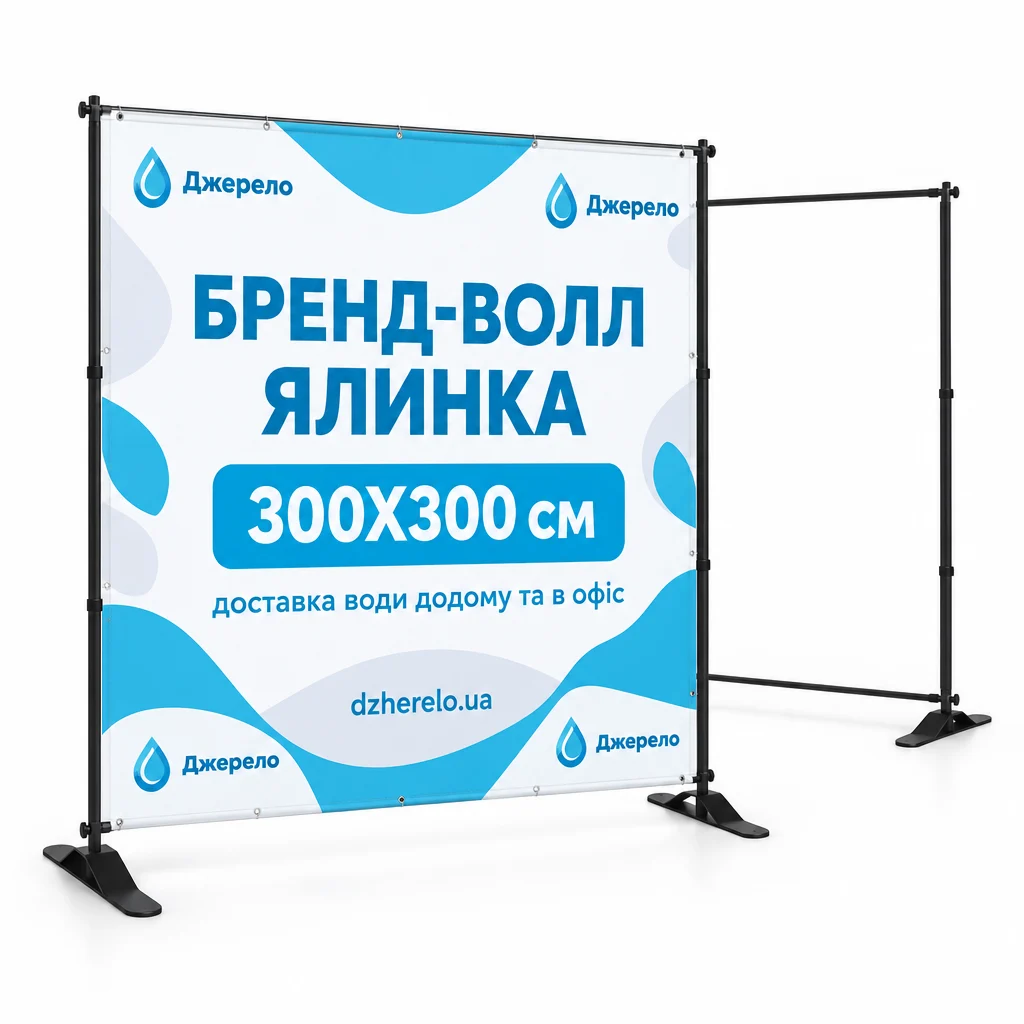 Ялинка (телескопічний по висоті)