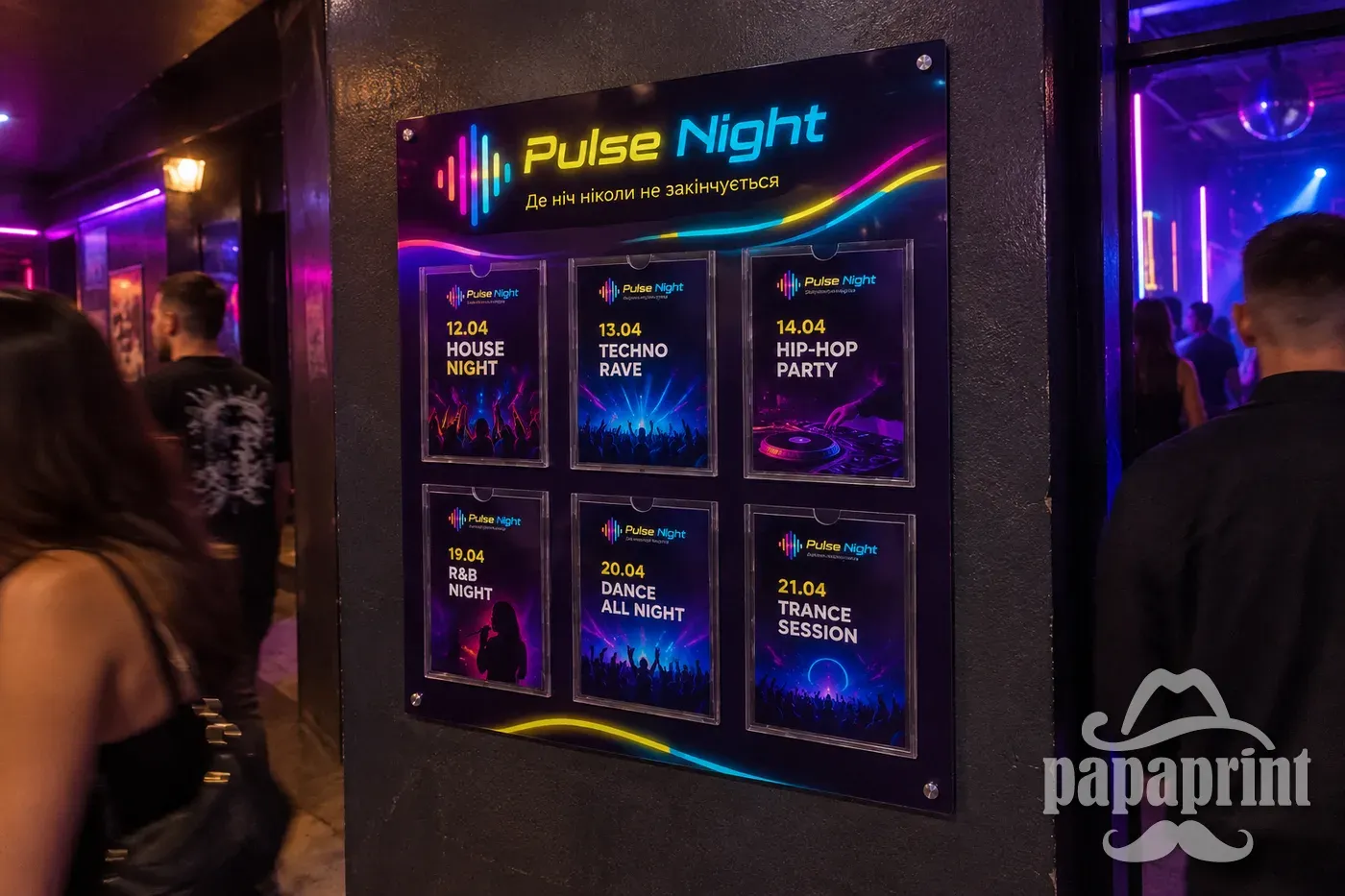 Настінний інфо-стенд Pulse Night з кишенями А4 у нічному клубі