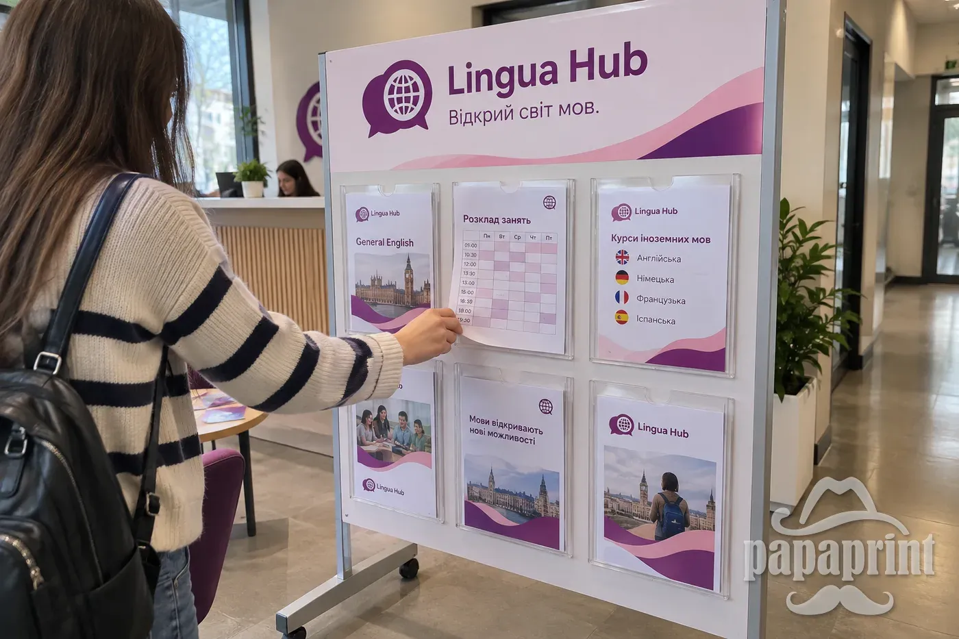 Мобільний інфо-стенд Lingua Hub з кишенями А4/А3 у школі