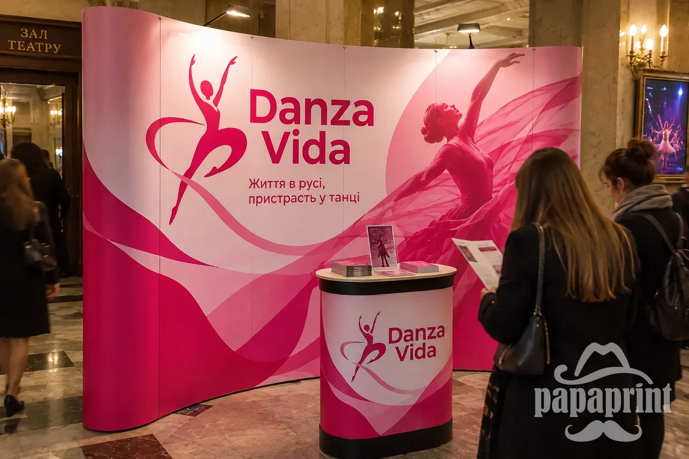 Великий вигнутий Pop-up стенд 'з панелями' Danza Vida на презентації
