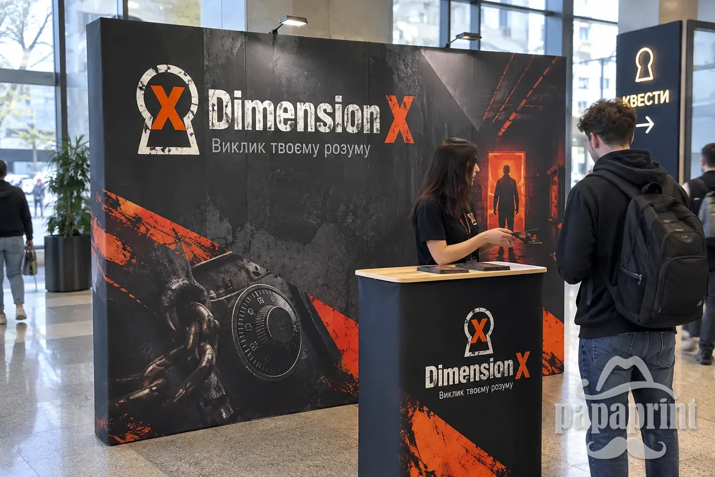 Безшовний Pop-up стенд 'тканинний' Dimension X на виставці