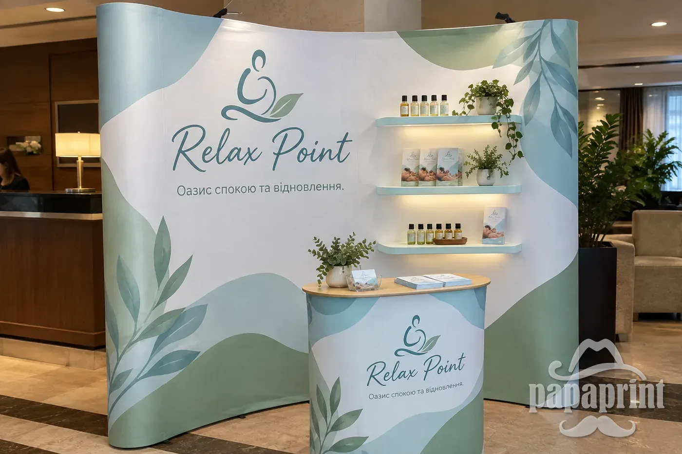 Оригінальний Pop-up стенд Stretch з полицями Relax Point