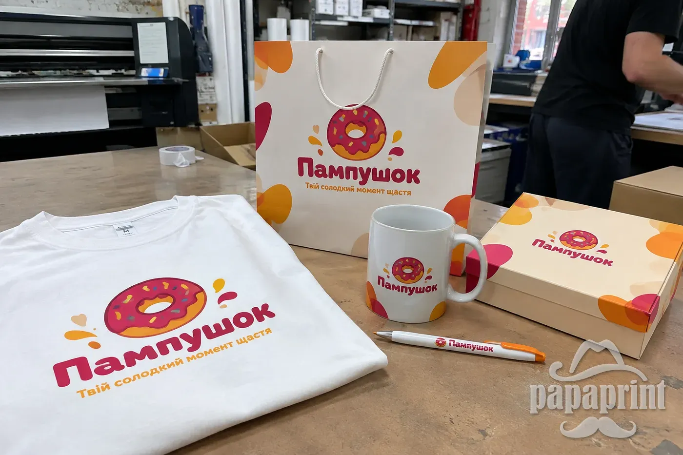 Брендована сувенірна продукція для Пампушок, готова до відправки від PapaPrint