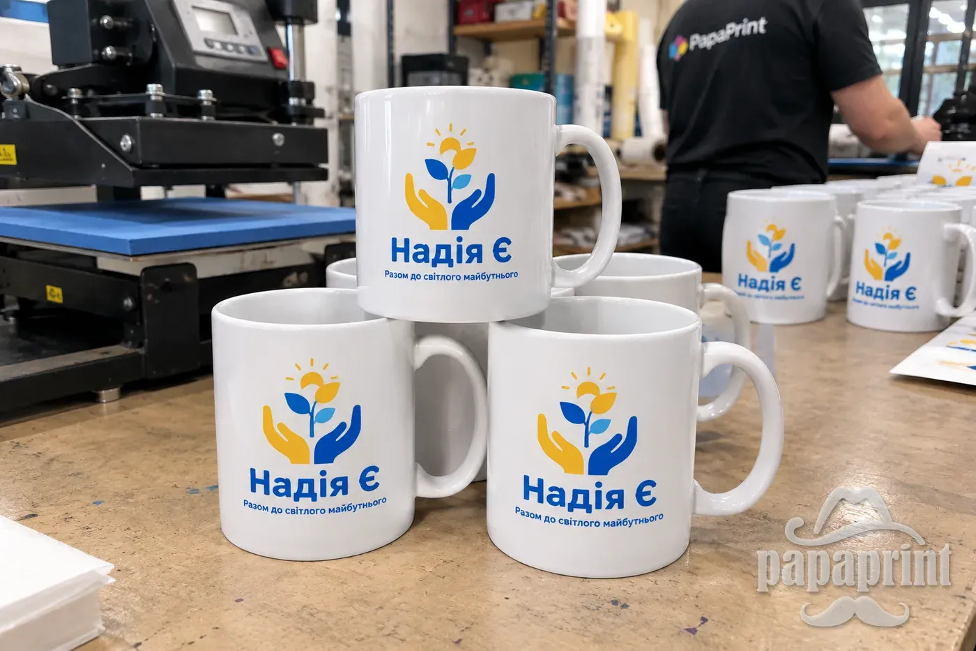 Білі керамічні кружки з логотипом 'Надія Є', щойно надруковані PapaPrint
