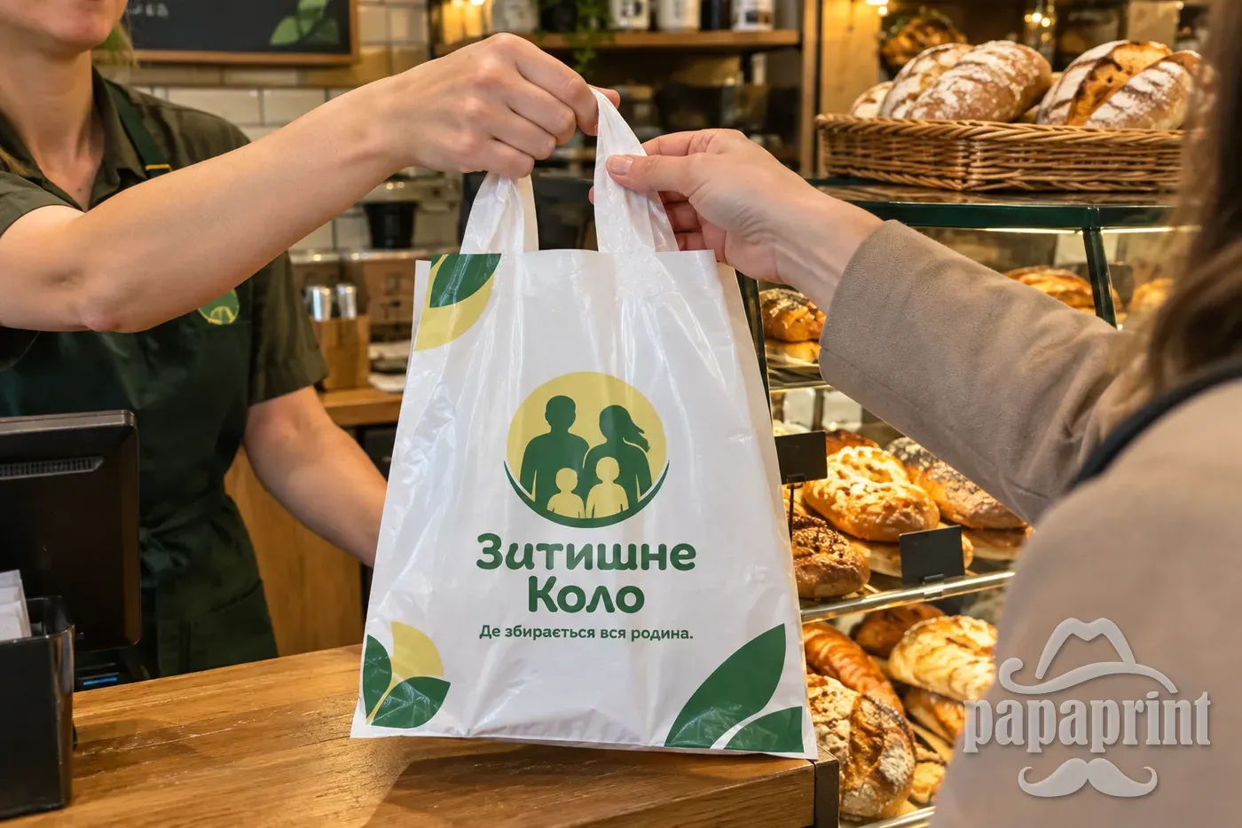 Поліетиленовий пакет 'Затишне Коло' передають клієнту в ресторані