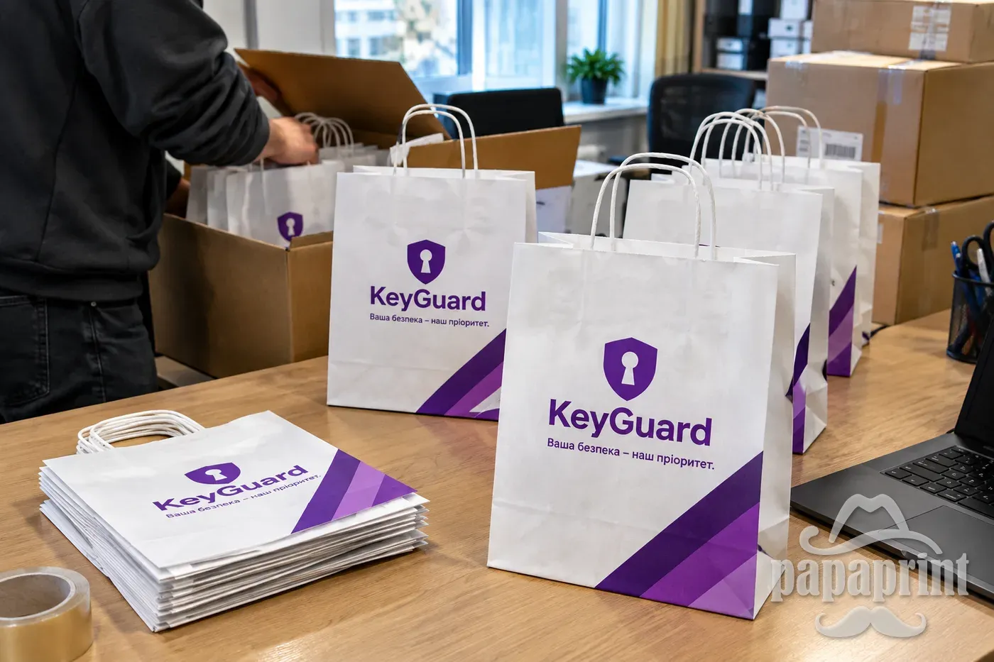 Паперові пакети KeyGuard від PapaPrint, готові до доставки по Києву
