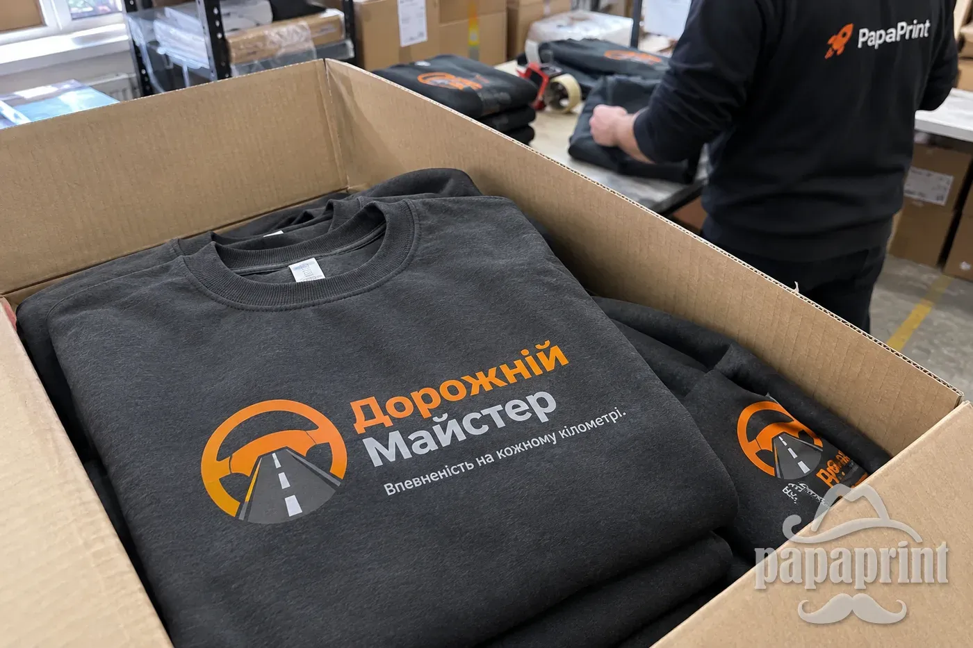 Світшоти Дорожній Майстер, DTG-друк, готові до доставки від PapaPrint