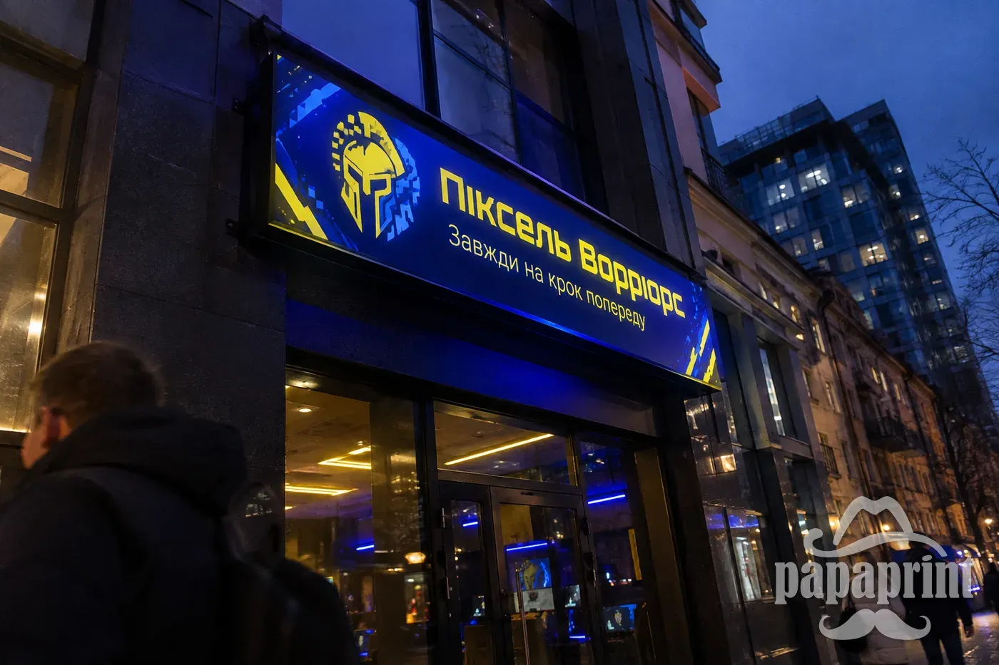 Лайтбокс Піксель Ворріорс на фасаді, виготовлений PapaPrint, вечірній Київ