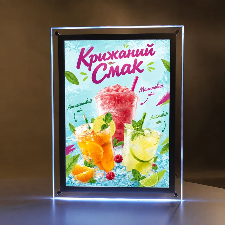 А4/А3 акрилайт-рамка
