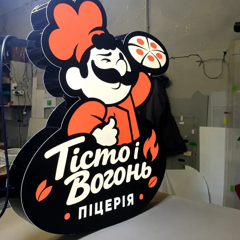 Фігурний лайтбокс