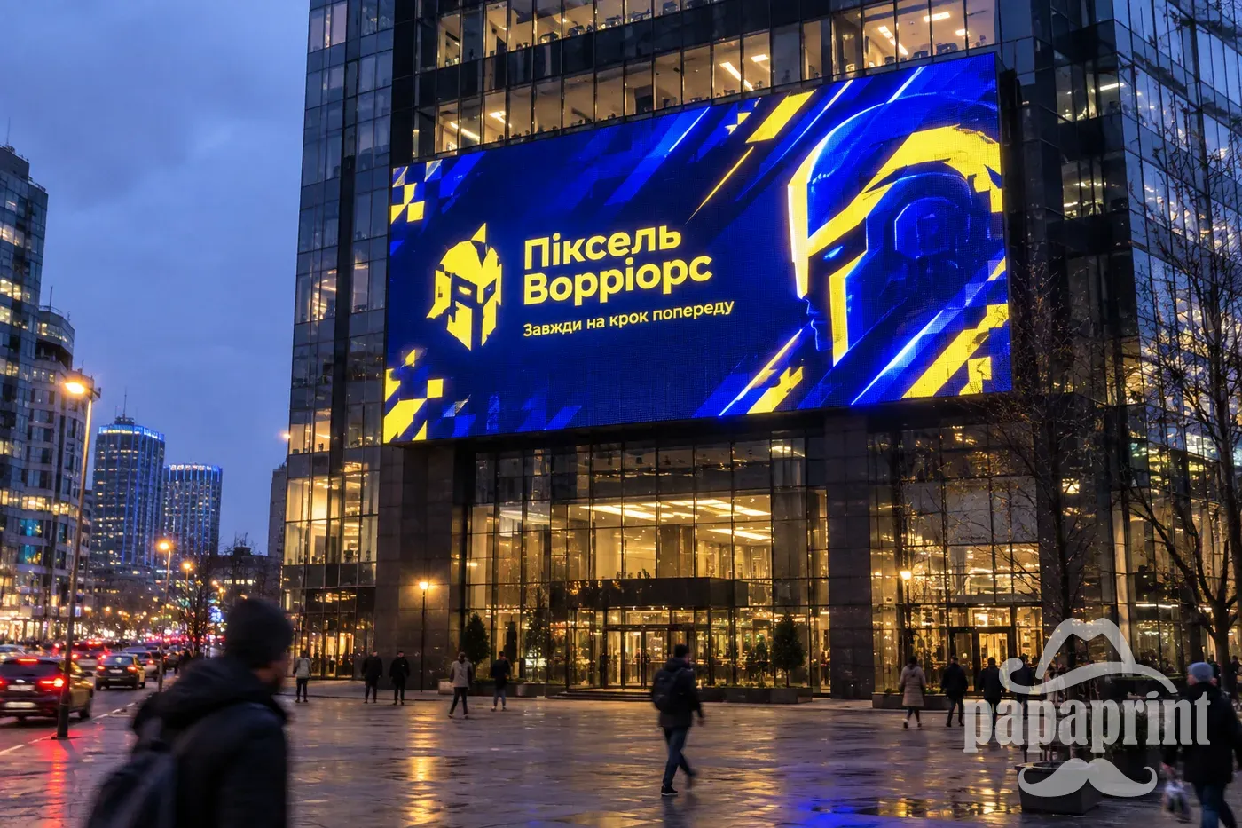 Зовнішній LED-екран Піксель Ворріорс на фасаді будівлі