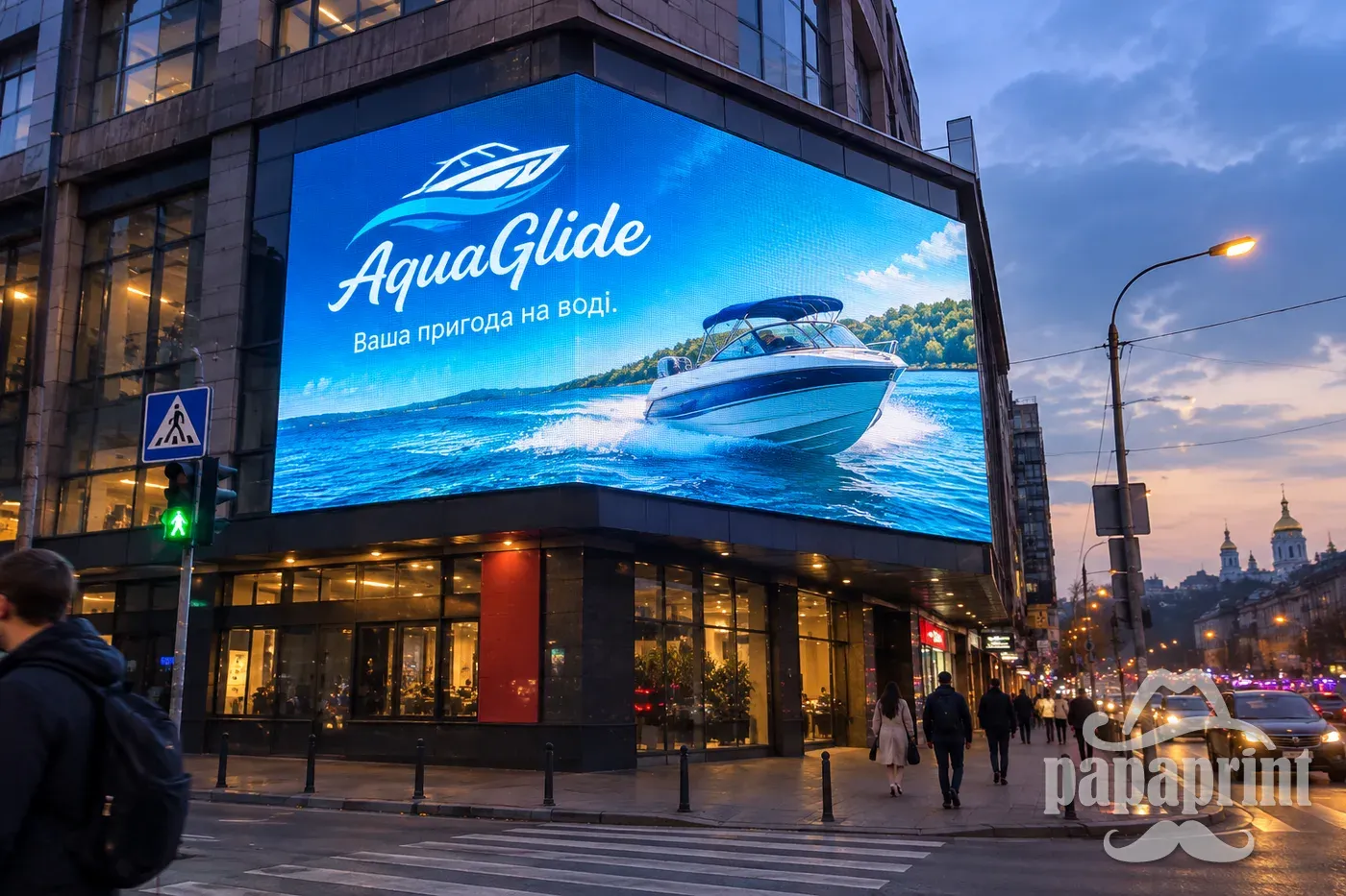 Зовнішній LED-екран AquaGlide на фасаді будівлі ввечері. PapaPrint.