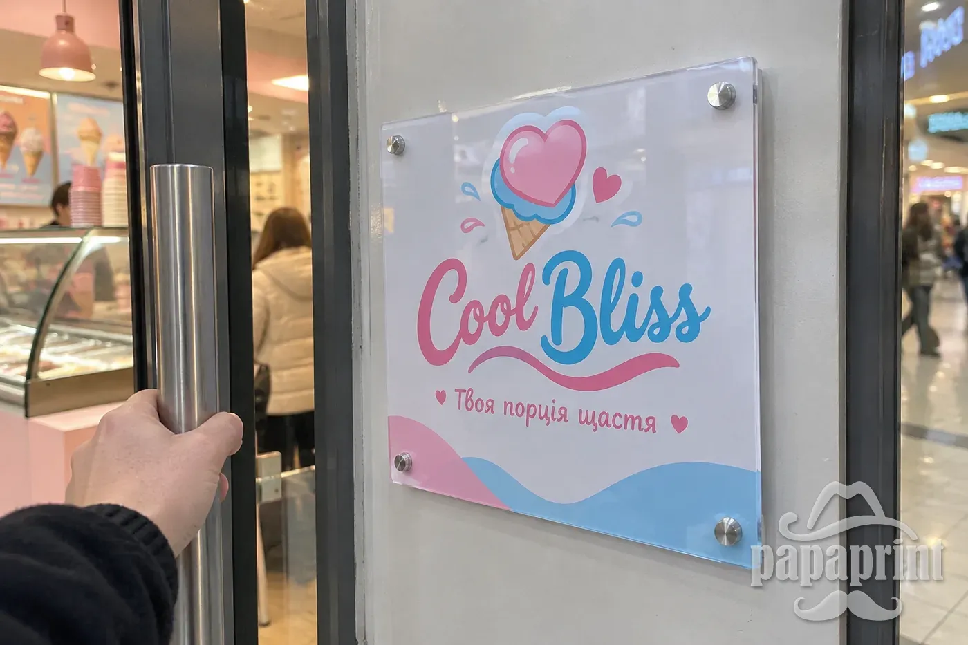 Фігурна інформаційна табличка Cool Bliss на дверях