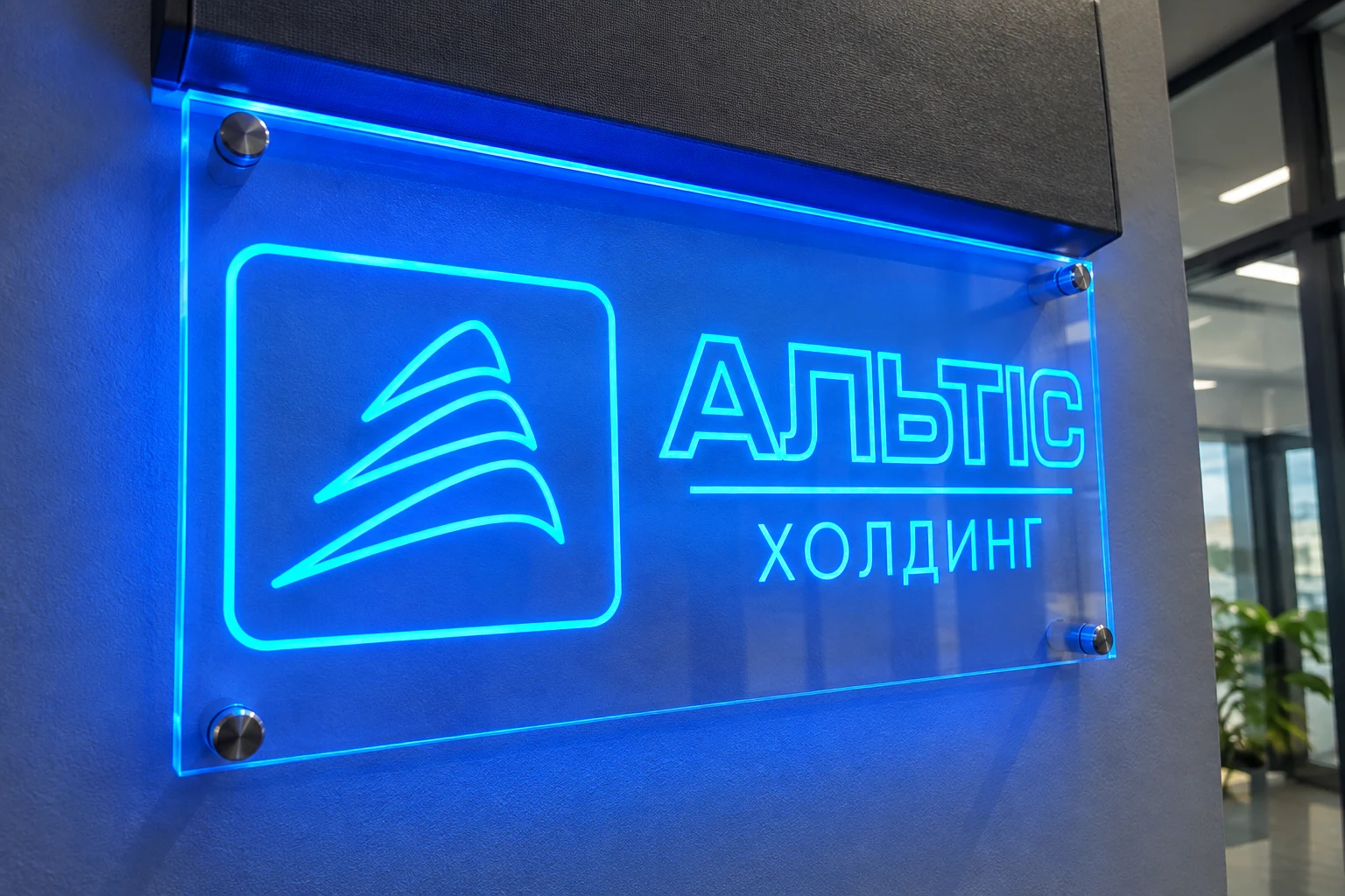 Настінний акрилайт з синьою підсвіткою та логотипом