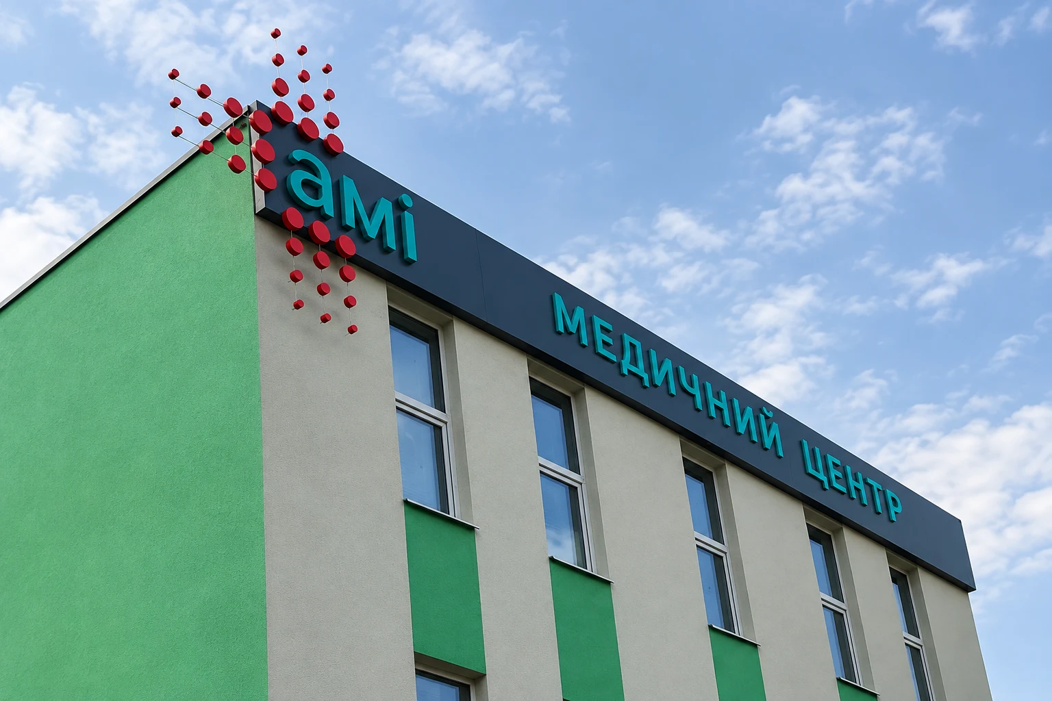 Вывеска медицинского центра с объемными буквами на фасаде