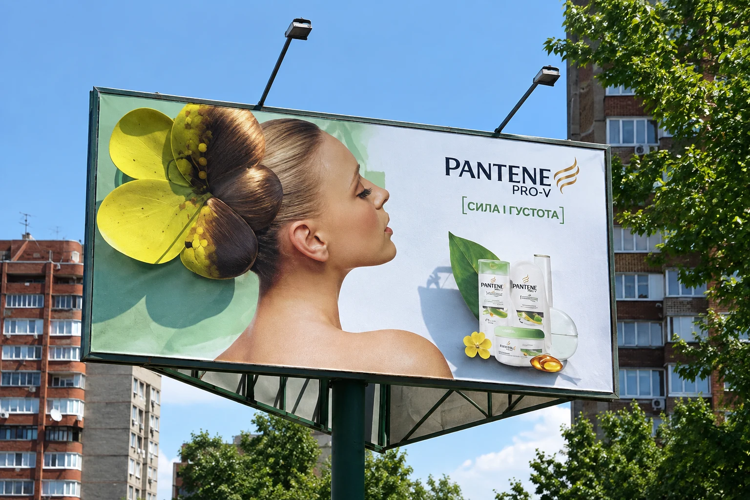 Білборд з рекламою Pantene на щиті