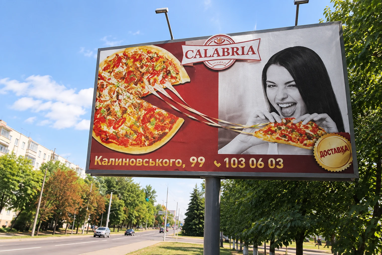 Білборд з рекламою піци Calabria на вулиці