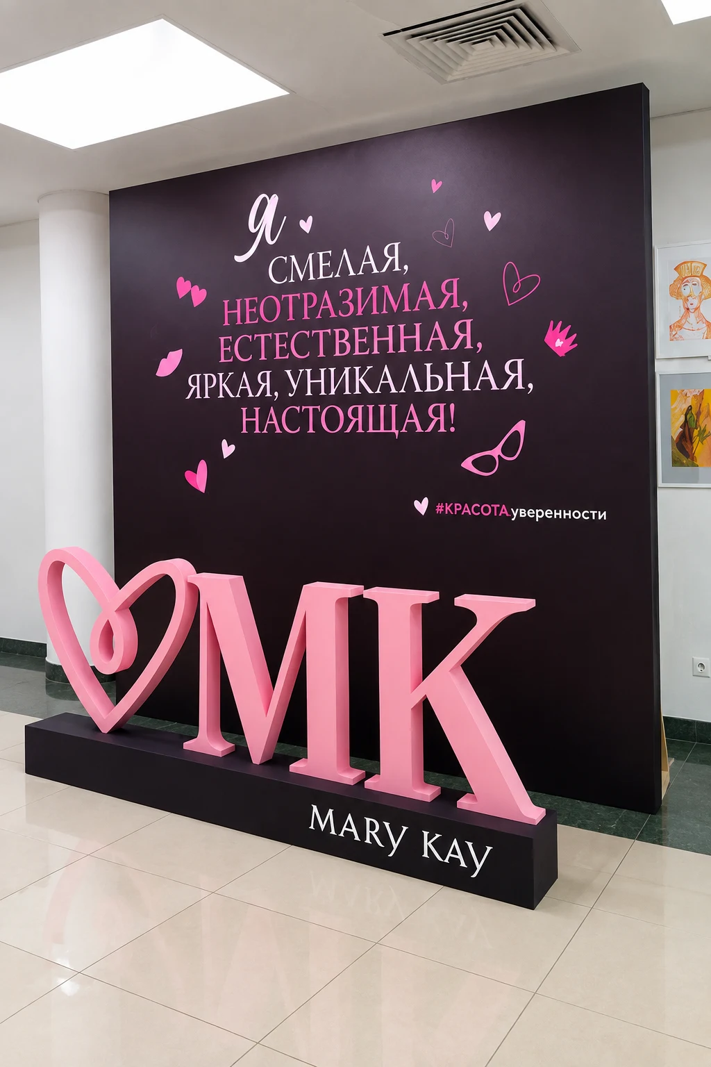 Бренд-wall Mary Kay з великими рожевими літерами та фоном