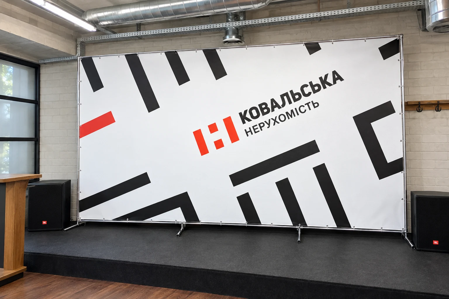 Бренд-wall «Ковальська Нерухомість» у конструкції Хром Стандарт