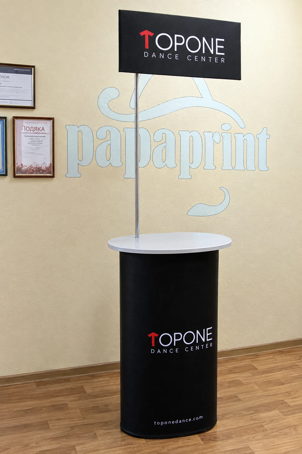 Промо-стіл з верхньою табличкою TOPONE DANCE CENTER
