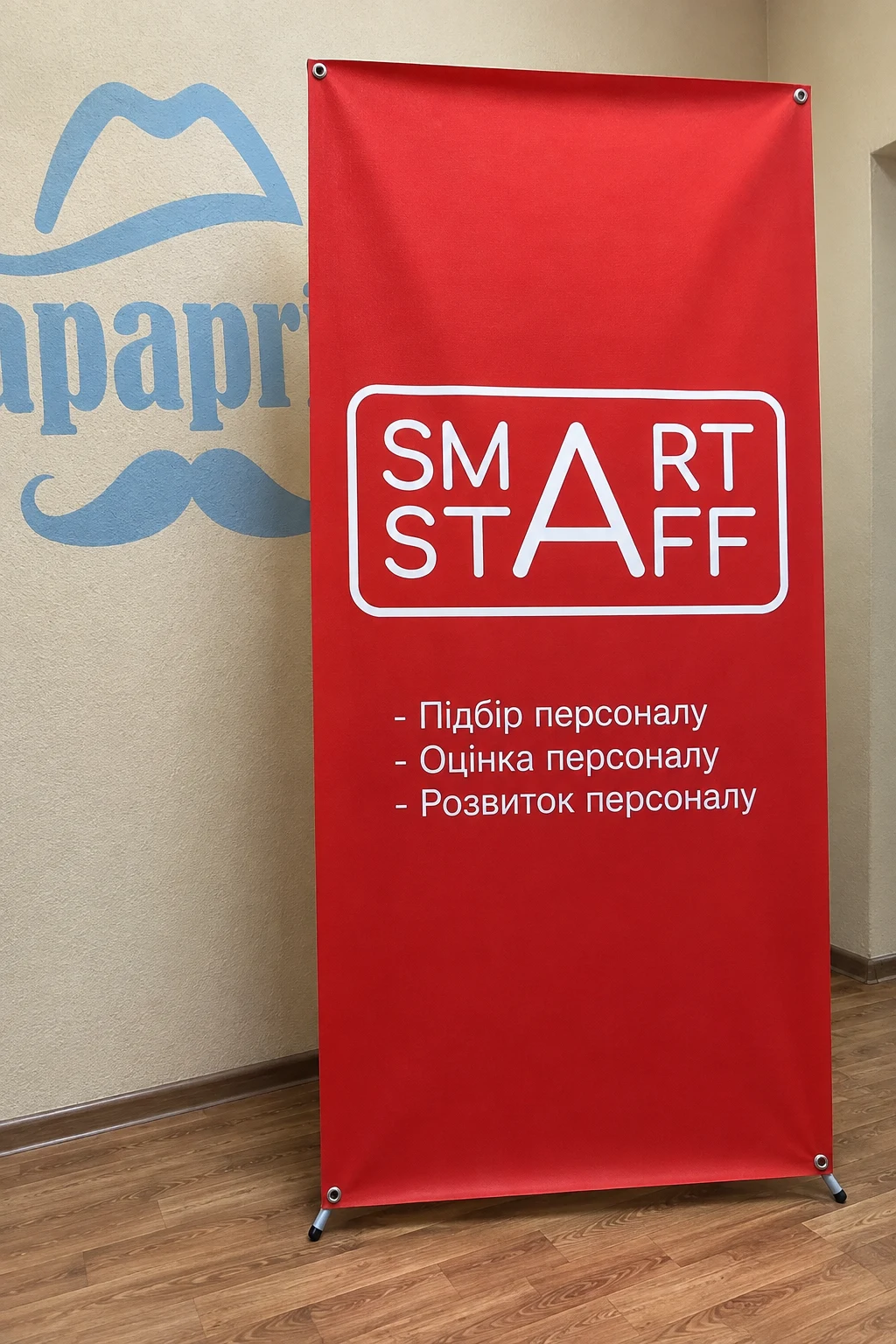 Х-банер з червоним друком SMART STAFF і переліком послуг