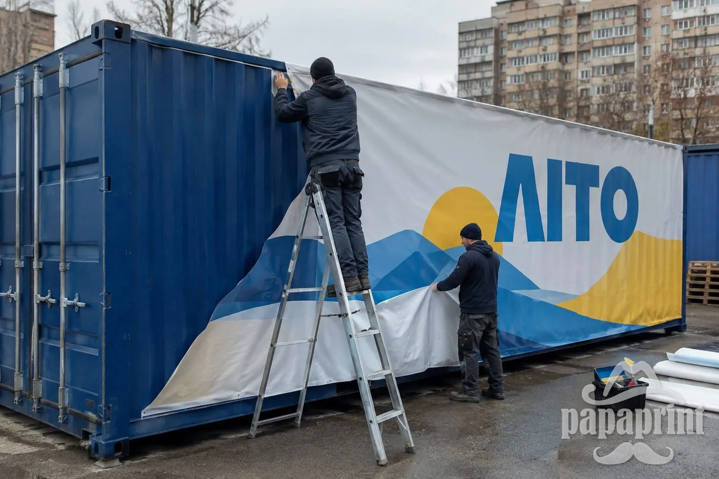 Концепт: Поклейка плівки на контейнер перед подією